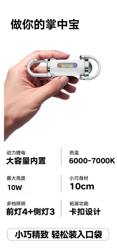 ミニキーホルダー懐中電灯強力な光充電屋外防水ポータブルスリーインワン照明ライトポータブルウエストハンギング緊急|undefined