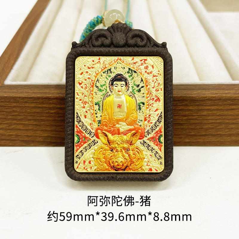 厂家批发手绘3D立体工艺铜镀金唐卡合香牌十二生肖本命佛牌香牌|undefined