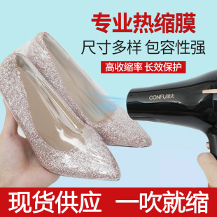 Shantou factory in stock supply Heat Shrinkable film transparent shoe sealing film household pvc shrink film box outer packaging film