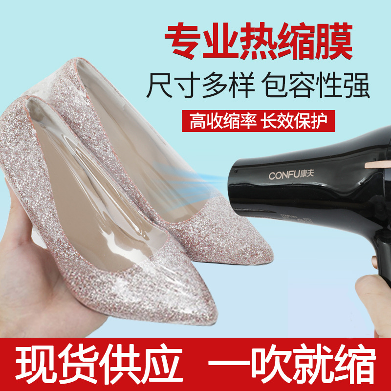 汕头厂家现货供应热缩膜 透明封鞋膜家用pvc收缩膜盒子外包装薄膜