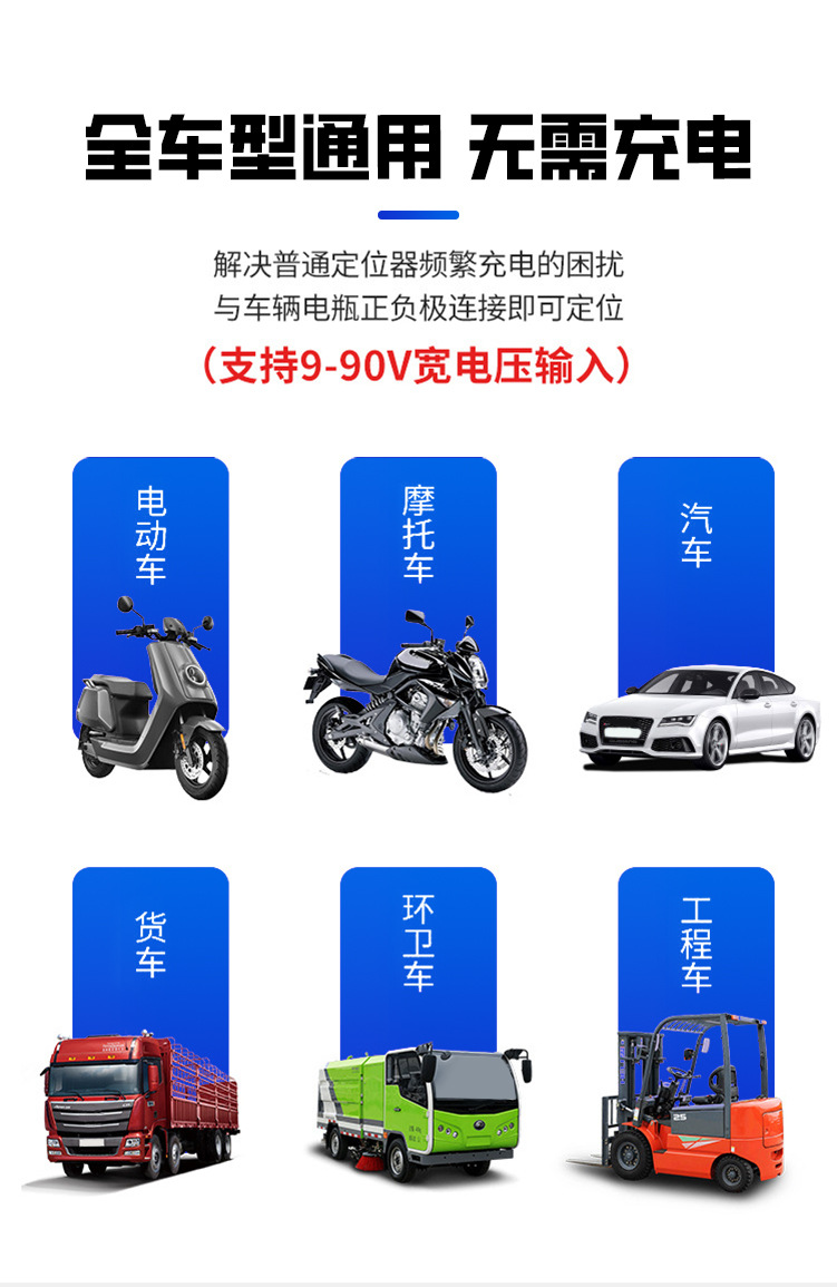 4G electric vehicle gps locator electric motorcycle anti-theft tracking car fixed instrument Vehicle BeiDou satellite reservation tracking j