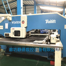 台湾台励福数控冲床 数控转塔冲床VISE1250 机械式 廊坊静德