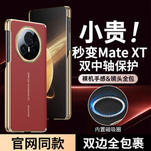 �m�Øsҫmagicv3�֙C���p���S���ox7����vs2�R�^ȫ����Ƥ�僺�