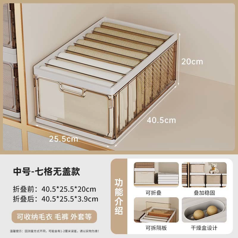 Foldable multi-compartment storage box for pants, jeans, and household clothes organization