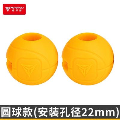 Motorcycle bumper | Accessories Bumper Anti-fall Protective - cushioning-and-anti-collision-anti-scratch-22mm-ball-type-yellow