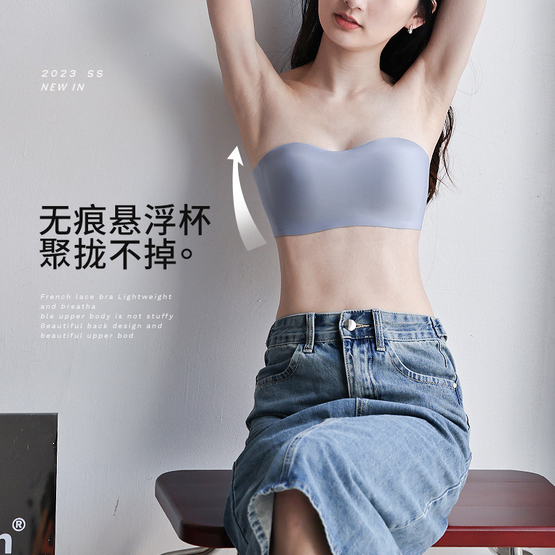 无肩带内衣女聚拢防滑防掉无痕文胸收副乳一片式抹胸裹胸夏季薄款|undefined