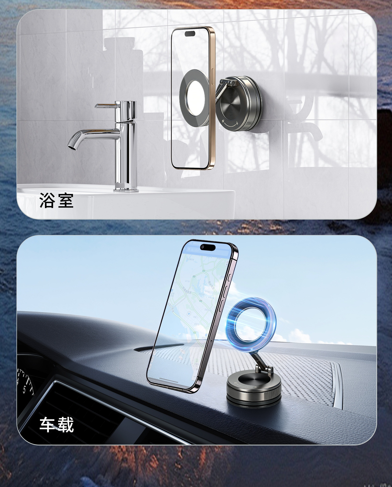 Car Magnetic Phone Holder Universal Car Mount Cross-Border Vacuum Suction Cup Type Epoxy Coated Zinc Alloy Phone Holder