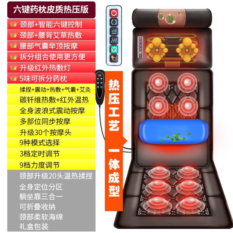 国境を越えた腰頚椎知能電動座布団クッションマッサージマットレス家庭用多機能マッサージ器マッサージマット