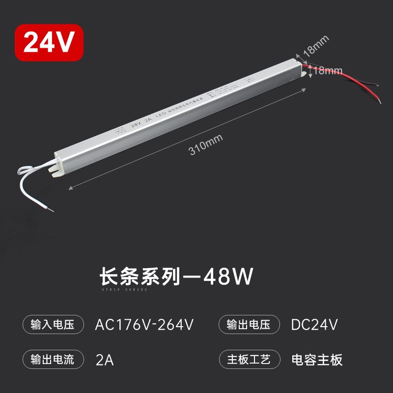 ブラックミラー超薄型ledライトバー電源12v24v低圧ライトアダプタ駆動リニアスイッチング電源|undefined