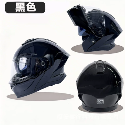Helmet for Men and Women: Motosiklet kaskı (dəbilqə)