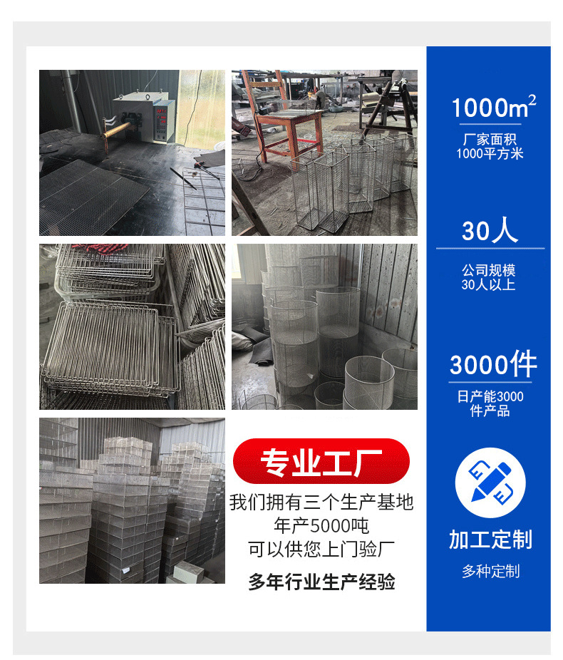 网筐网篮_02.png