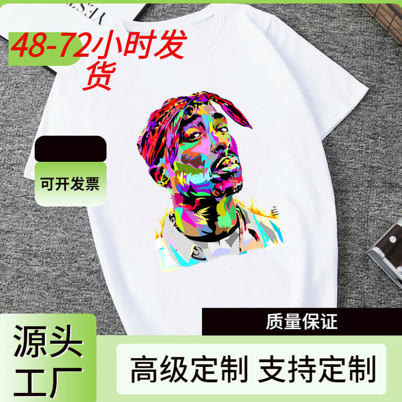 American Ripper Tupac 2pac Hip Hop Women's T-shirt Summer Short Sleeve Chewing Funny Tees Tops Women's T