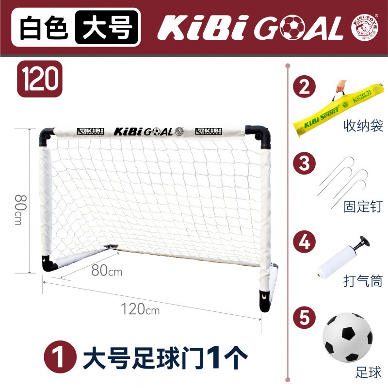 子供用サッカーゴール折りたたみ式幼稚園特別な教材屋内屋外家庭用小型サッカーフレームホッケーゴール|undefined