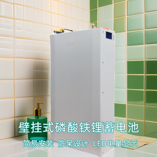 �ڒ�ʽ��ͥ�����늳�5KW10KW�����F�늳�48V200Ah�젝����늳�