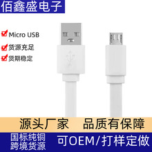 micro��l������ V8������USB�⾀1A2A��C��늾� ��׿��늾����l