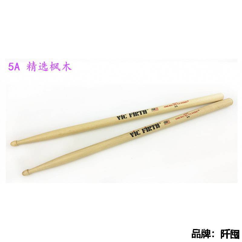 5A 선택된 메이플 (2 쌍을 가져 와서 동일한 모델로 1 쌍을 보냅니다)