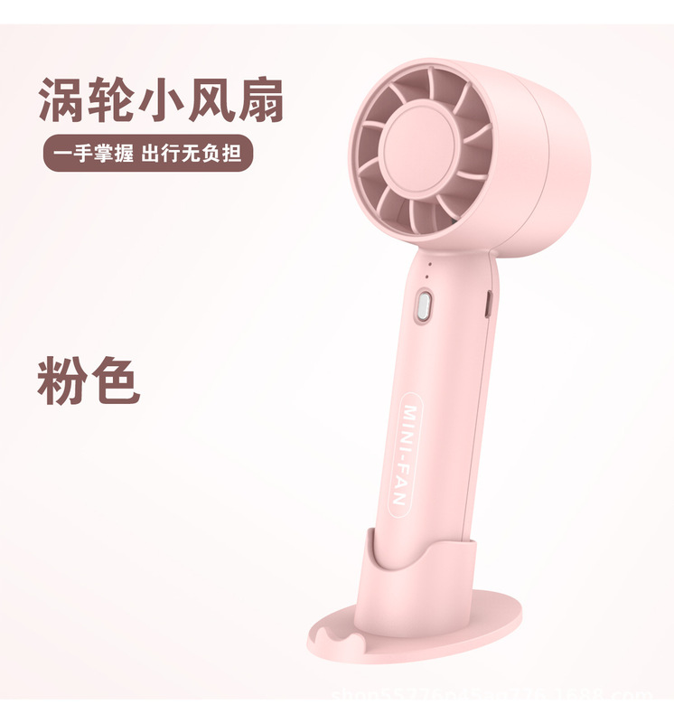 東南アジア国境を越えた人気の T10 タービンブレードレスハンドヘルド小型ファン USB ミニ屋外ポータブルデスクトップファン|undefined