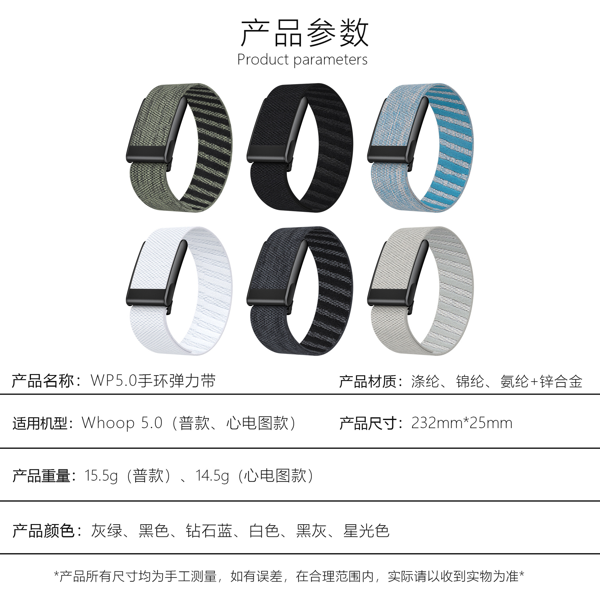 Correa para reloj Whoop 5.0, compatible con pulsera 4.0, banda elástica negra con gancho, pulsera deportiva de cachemira, correa para reloj con electrocardiograma WP