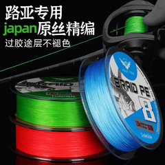 Haodun 8-Strand Non-Fading Long-Range PE Line for Carp Fishing—Main Line & Heavy-Duty Line in China Red, Wholesale Price