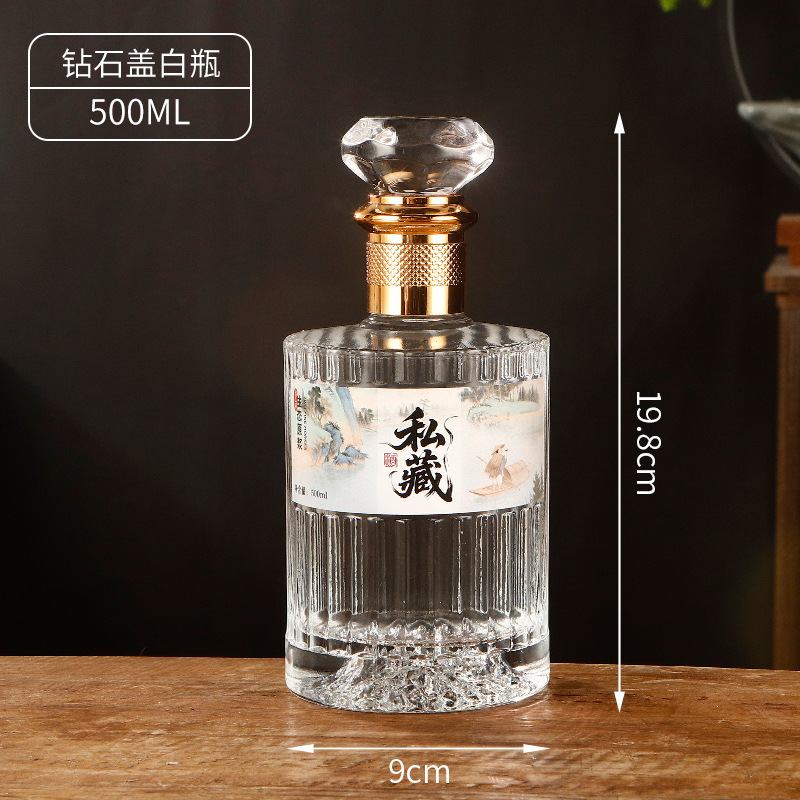 酒瓶空瓶子新款白酒瓶密封防漏自酿一斤装玻璃装酒容器酒瓶套装|undefined