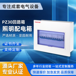 PZ30������ ����304�҃Ȳ��P䓼��b������PZ30����䲼�������b��