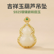 S925�y��Ȼ�����������J�������Ї��L����ʽ�Ʒֱ��Դ�S