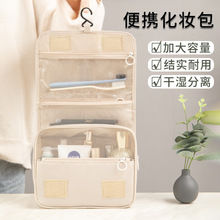 化妆包大容量女便携超大化妆品收纳包盒2023新款超火旅行洗漱包袋