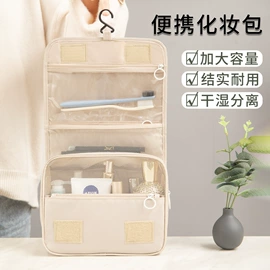 收纳袋收纳包;化妆包;饭盒袋