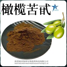 ��魿�߰ 40% Oleuropein CAS:32619-42-4 ���� ���Ҷ��ȡ��