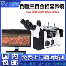 ���ý����@΢�R��Ŀ���ÿ��ЌWУ���ٽ���M���D��僌Ӻ���@΢�R