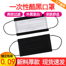 һ���Կ��������ۇ��^�V�Ӻ��ɫ�ڰ׿��ַ��m͸�⪚���b�������l