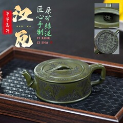 宜兴紫砂壶原矿绿泥节节高升汉瓦名家手制茶壶茶具礼品批发代发