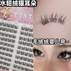 EIYI Mink Velvet Cat Ears False Eyelashes for Women Natural Simulation Pussycat Elf Baby Curved Eyes Super Soft Eyelashes