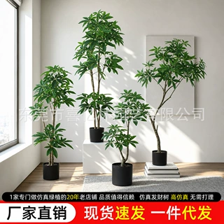 仿真绿植发财树客厅办公室盆栽室内落地假植物大型装饰仿真发财树