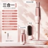 LN-888 three-in-one curling iron pink (remarks on plug)