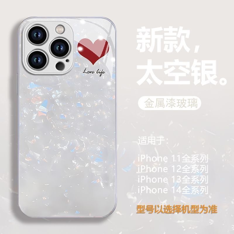 Shell Pattern Love Apple 16Pro Phone Case iPhone14 Metallic Paint Glass Case 12 All-inclusive XS Couple's Case