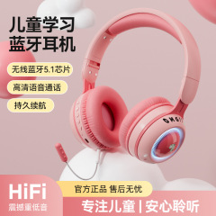 クロスボーダーのヘッドセットのbluetoothのイヤホンの無線のかわいい発光の恐竜の子供のイヤホンの音楽の女子学生のイヤホンは麦を持っています。