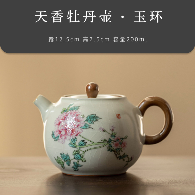 Tianxiang Peony Teapot-Yuhuan