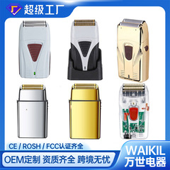 往復式電気かみそりヘッド増白器ダブルヘッド4d押し白ヘッド機男性かみそり