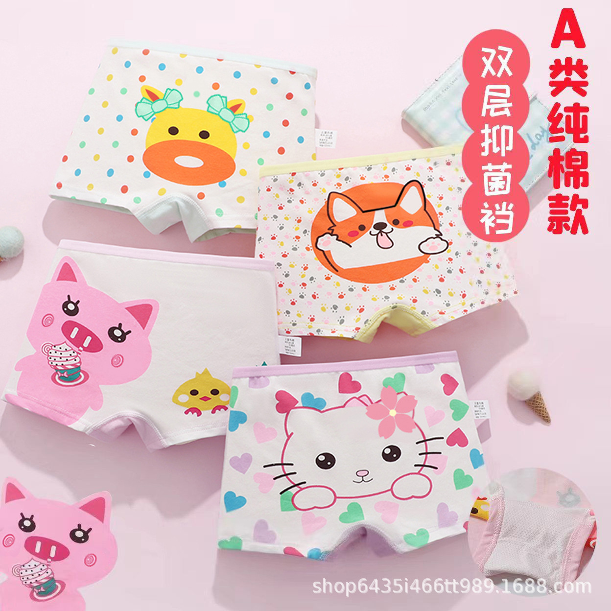 피부친화적이고 통기성이 좋은 [3팩] 피기윙스