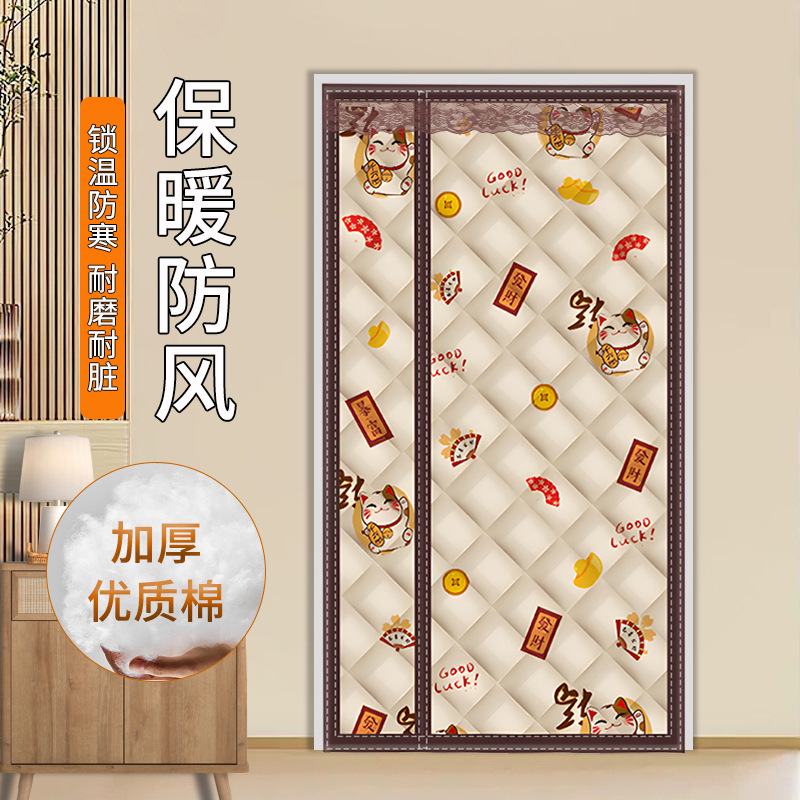 Side-Opening Partition Thickened Cotton Door Curtain Magnetic Suction Punch-Free Cold-Proof Windproof Winter Warm and Windproof Household Partition Door