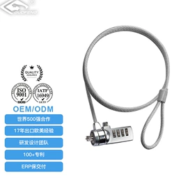 金属丝绳;其他灯具配件;密码锁