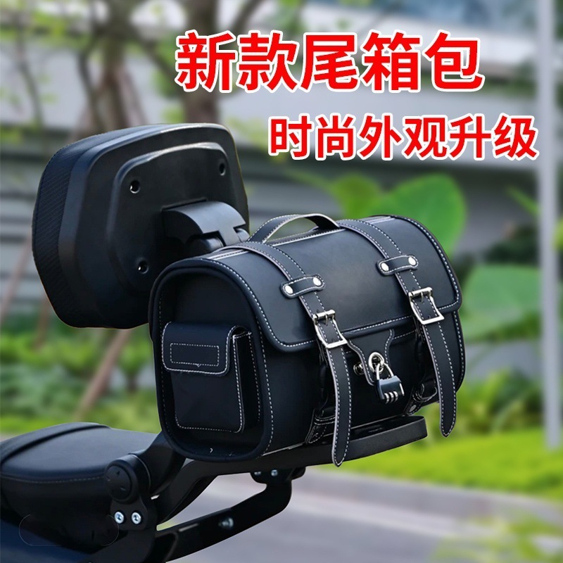 Retro Motorcycle Waterproof Universal Tail Box Bag Electric Vehicle Scooter Tail Rack Bag Waterproof Hanging Bag