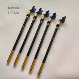 40-80cm鱼竿支架 双节可定位竿架 碳素钓鱼支架 渔具用品