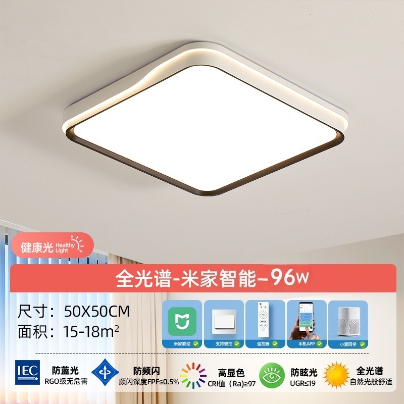 卧室吸顶灯护眼led房间灯现代简约客厅大厅主灯奶油风中山灯具|undefined