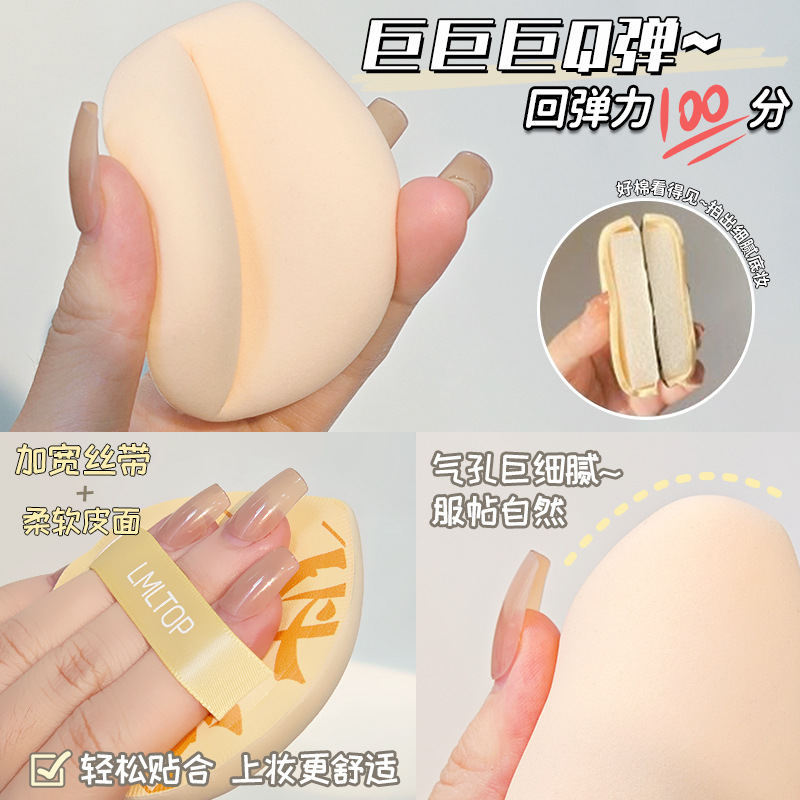 Lmltop de algodón de gran tamaño pequeño algodón de caramelo hidrofílico húmedo y seco de doble uso maquillaje aire cojín puff SY202