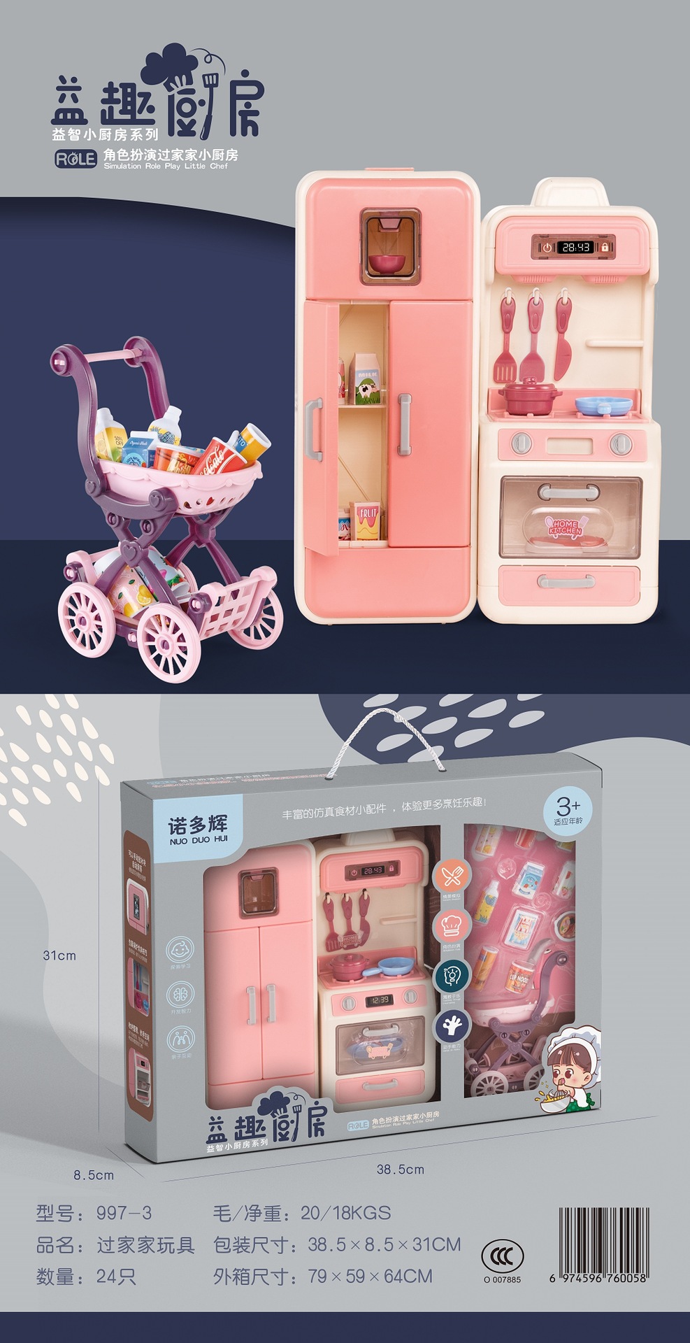 微信图片_20230425100459