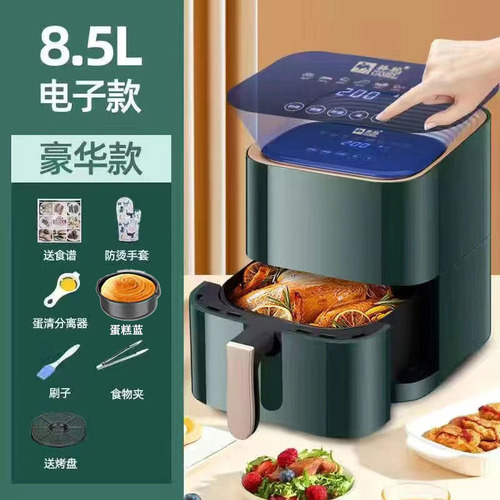 Camel Air Fryer Home Touch Screen Large Capacity  New Multifunction French Fry Maker Fully Automatic Electric Fryer