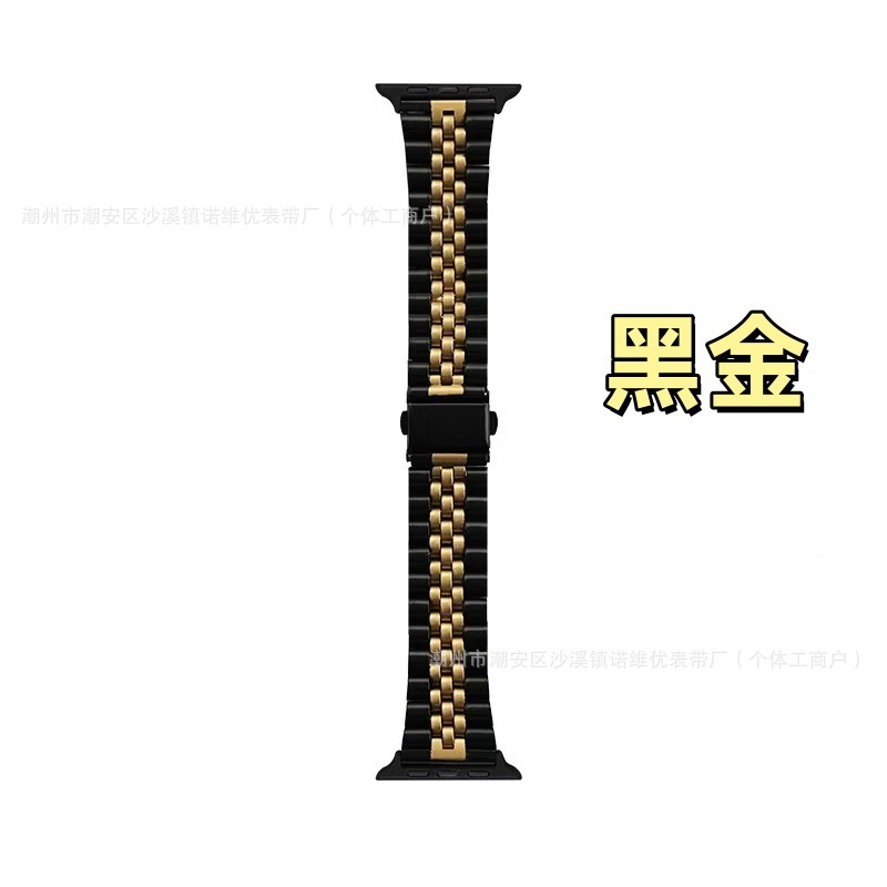 适用苹果apple watch五珠不锈钢表带iwatch7/8/10拼接色 跳扣钢带|undefined