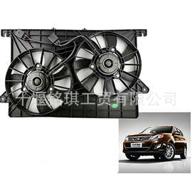 适用于传祺GS5 1.8T散热风扇电子扇总成231008BAD01000 定金50元